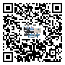 山西省水冷式冷水機(jī)安裝使用的標(biāo)準(zhǔn)細(xì)節(jié)(2)