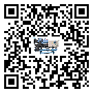 汕頭市水冷式冷水機(jī)系統(tǒng)的檢查工作該怎么做(2)