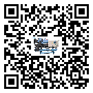 河北省風冷渦旋式冷水機經(jīng)常高低壓故障，應(yīng)該怎么處理呢？