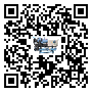 北京市全封閉式冷水機(jī)的溫度范圍情況分析